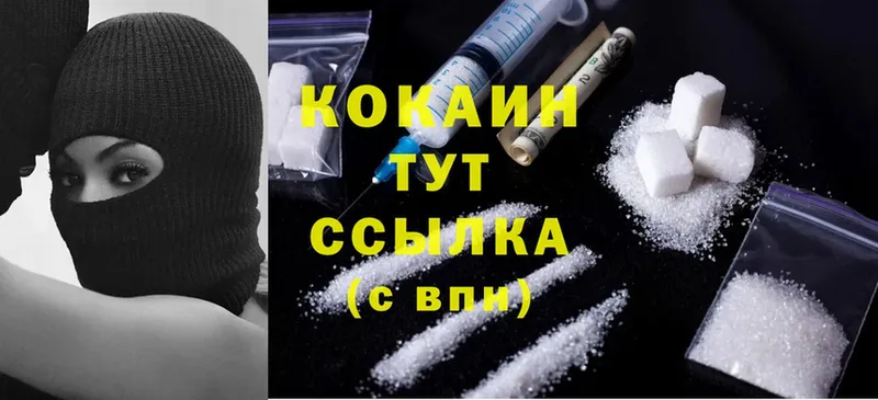 Cocaine 99%  как найти закладки  Верхний Тагил 