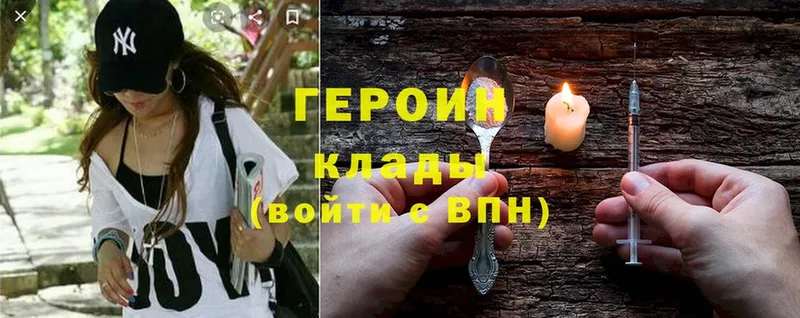 Героин Афган  Верхний Тагил 