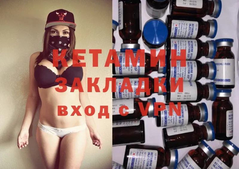 мега сайт  Верхний Тагил  Кетамин ketamine 