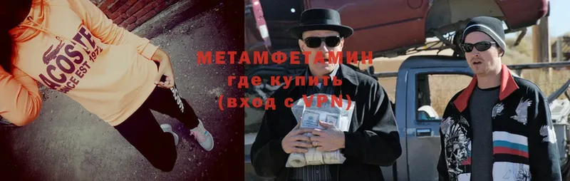 блэк спрут как войти  Верхний Тагил  Метамфетамин мет 